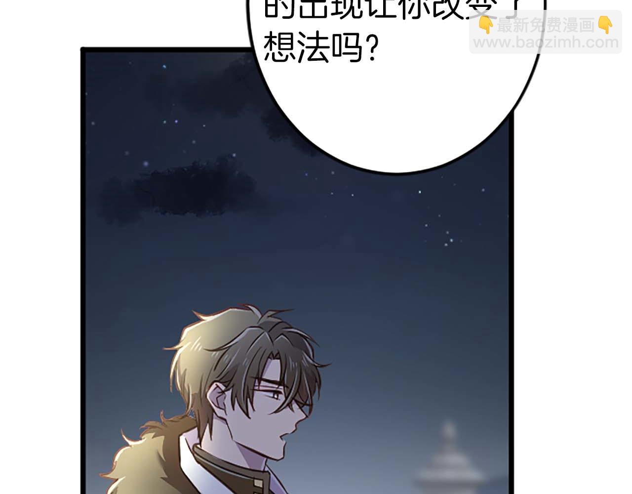 第37话 一切都是为了保护她40