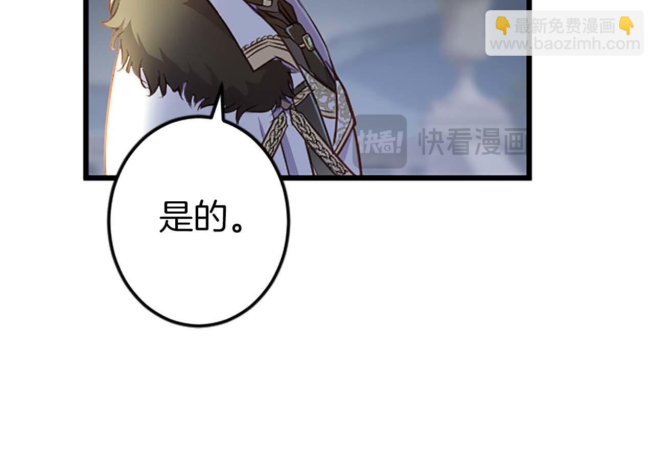 第37话 一切都是为了保护她41