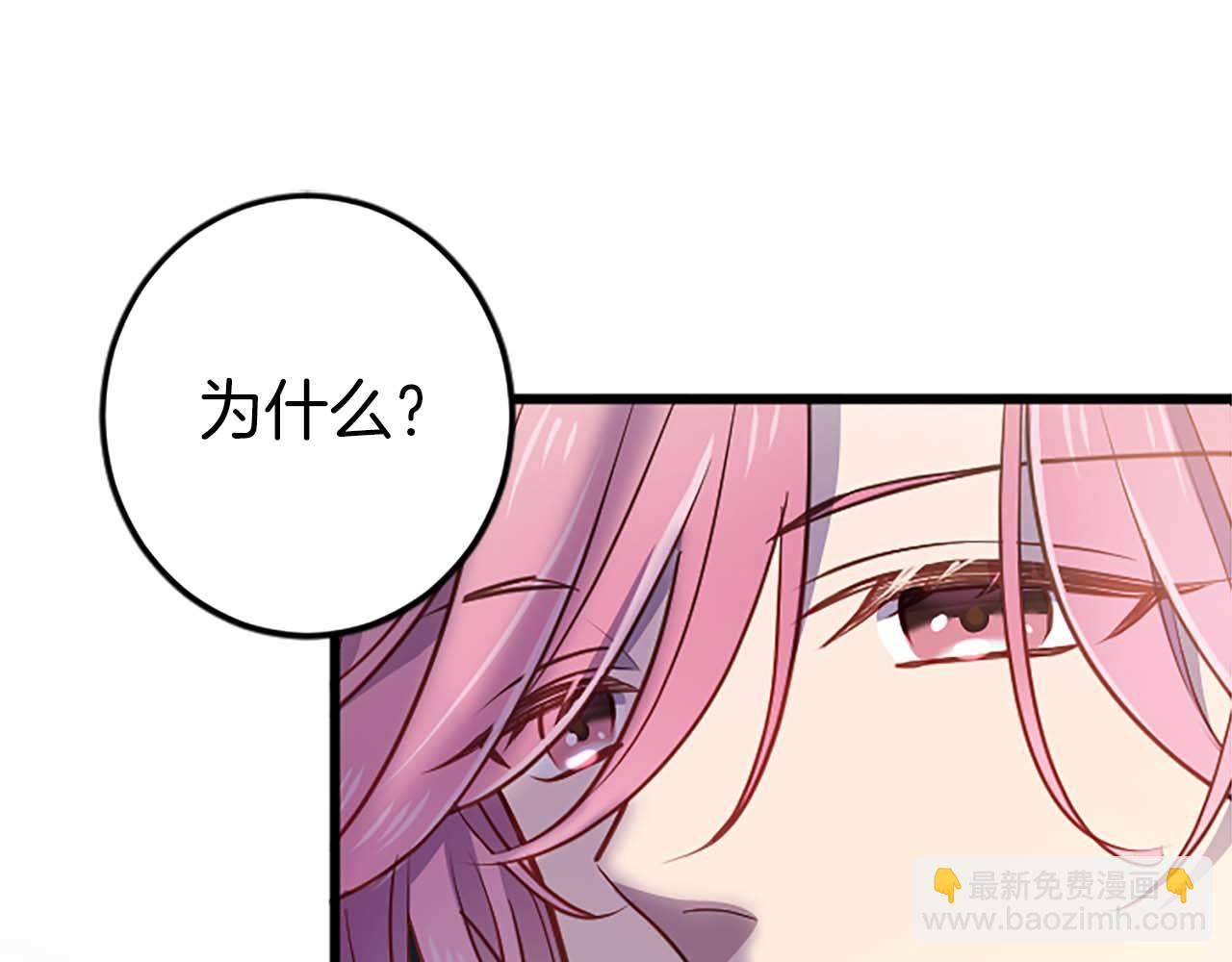 第37话 一切都是为了保护她42