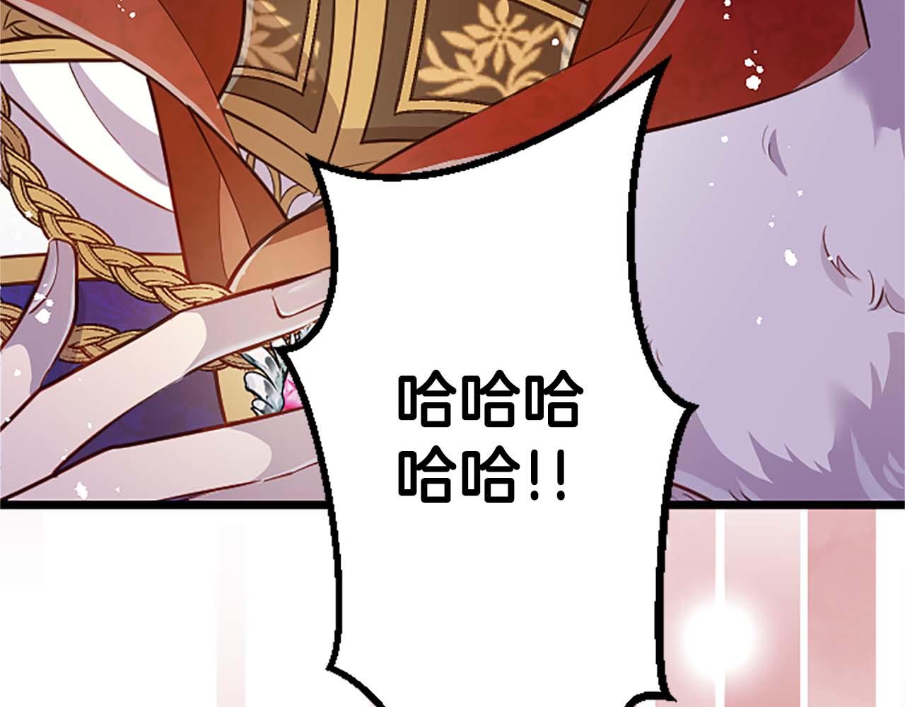 第37话 一切都是为了保护她54