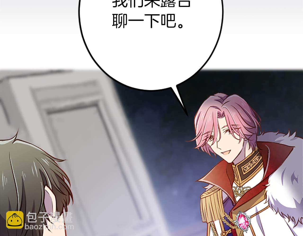 第37话 一切都是为了保护她6