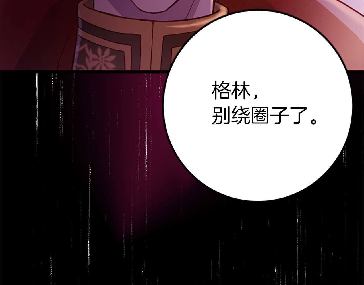 第37话 一切都是为了保护她61