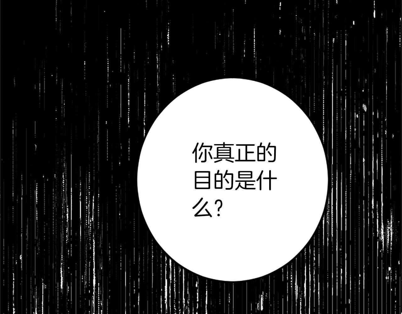 第37话 一切都是为了保护她62