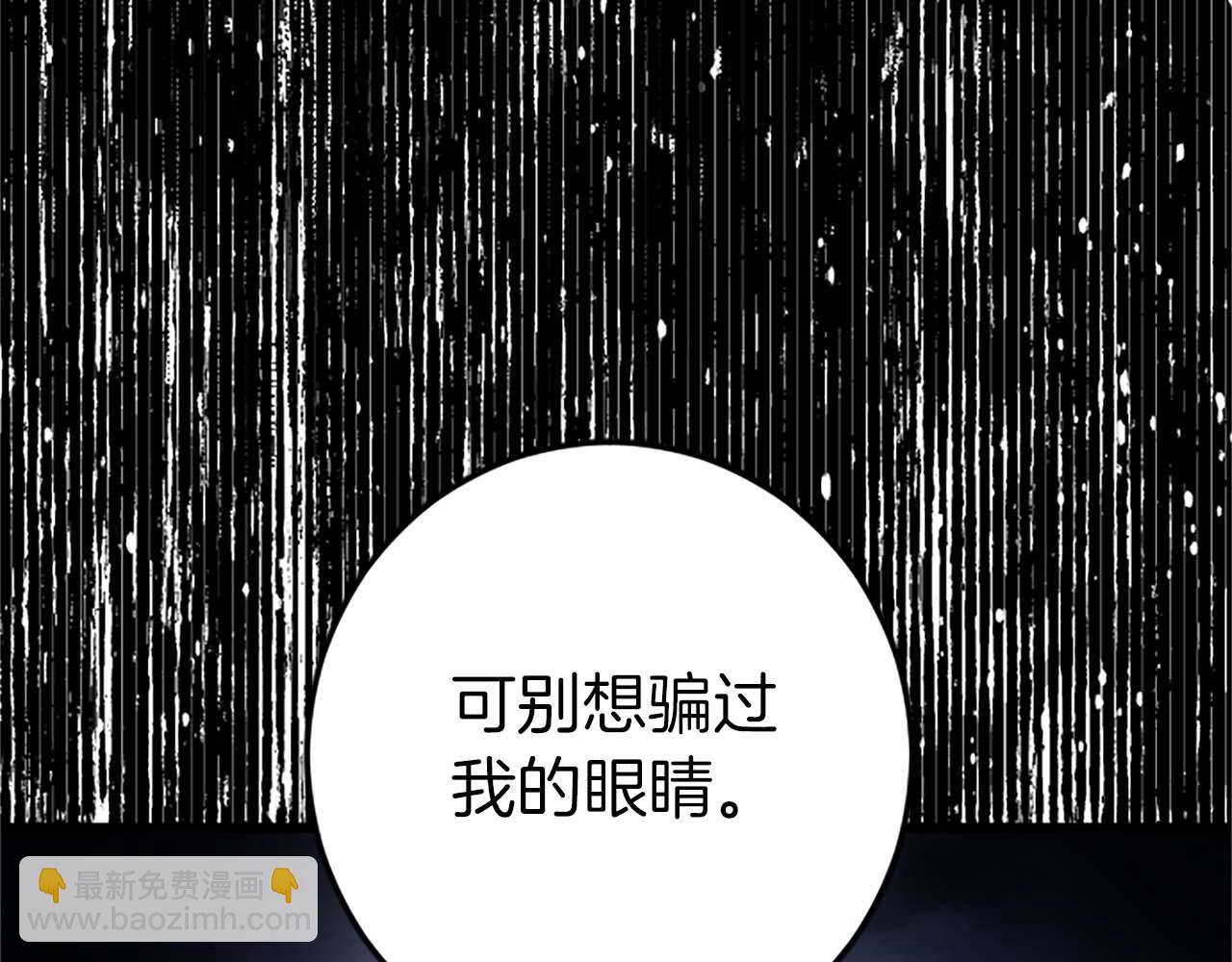 第37话 一切都是为了保护她63