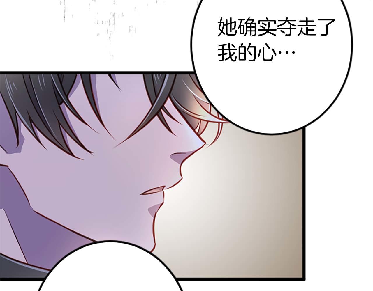 第37话 一切都是为了保护她66