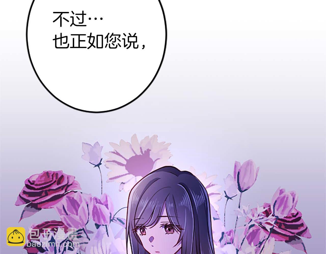 第37话 一切都是为了保护她67