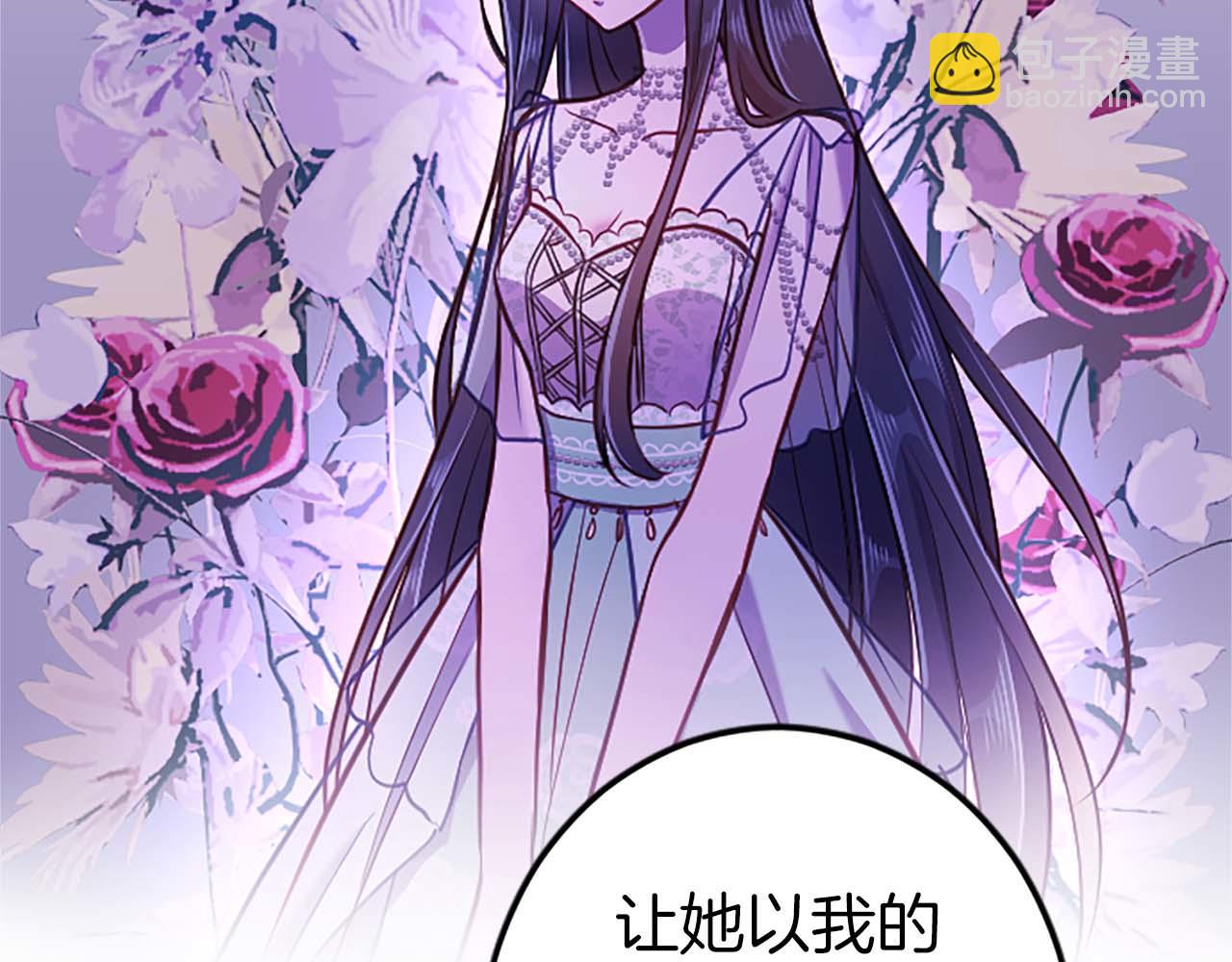 第37话 一切都是为了保护她68