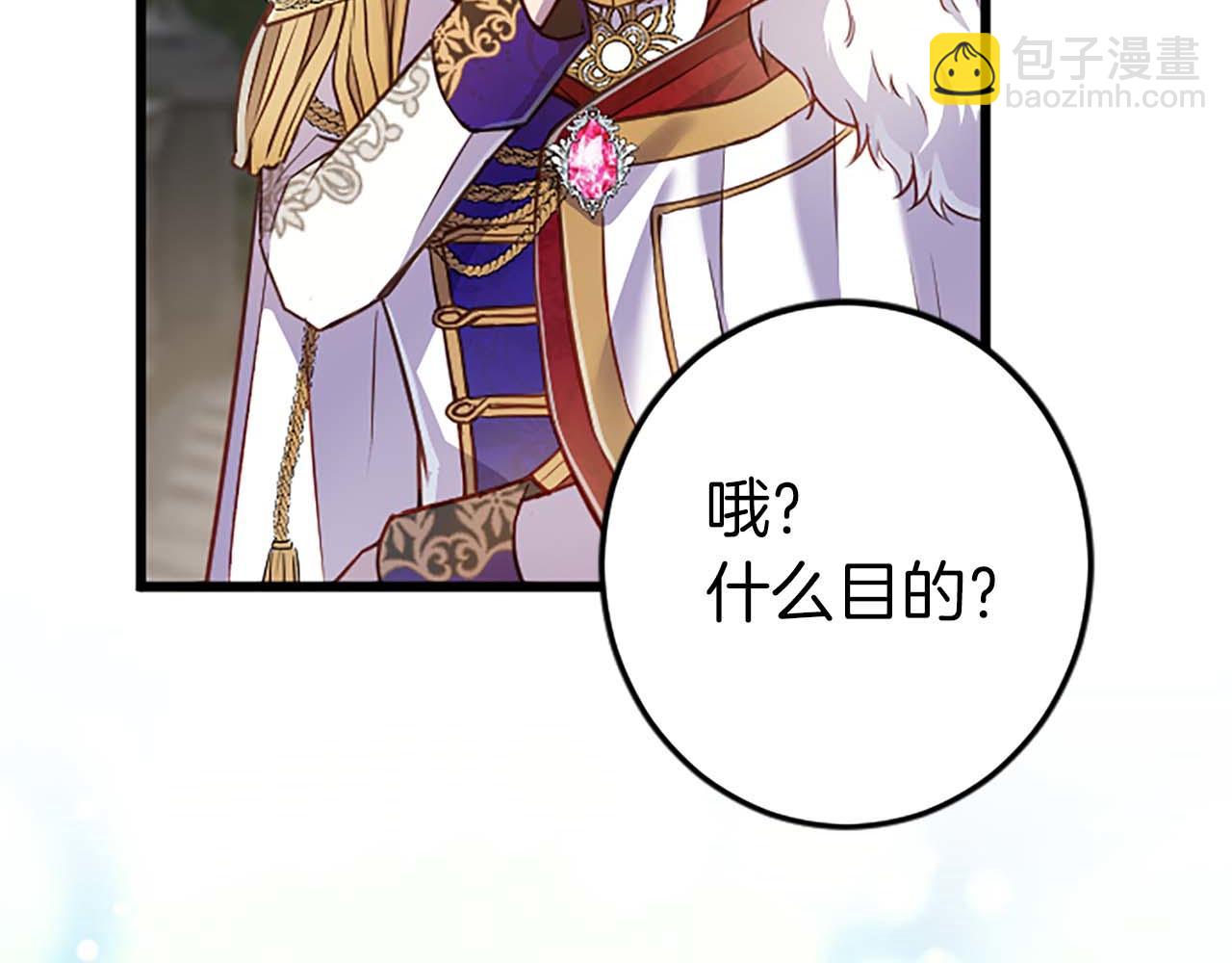 第37话 一切都是为了保护她74
