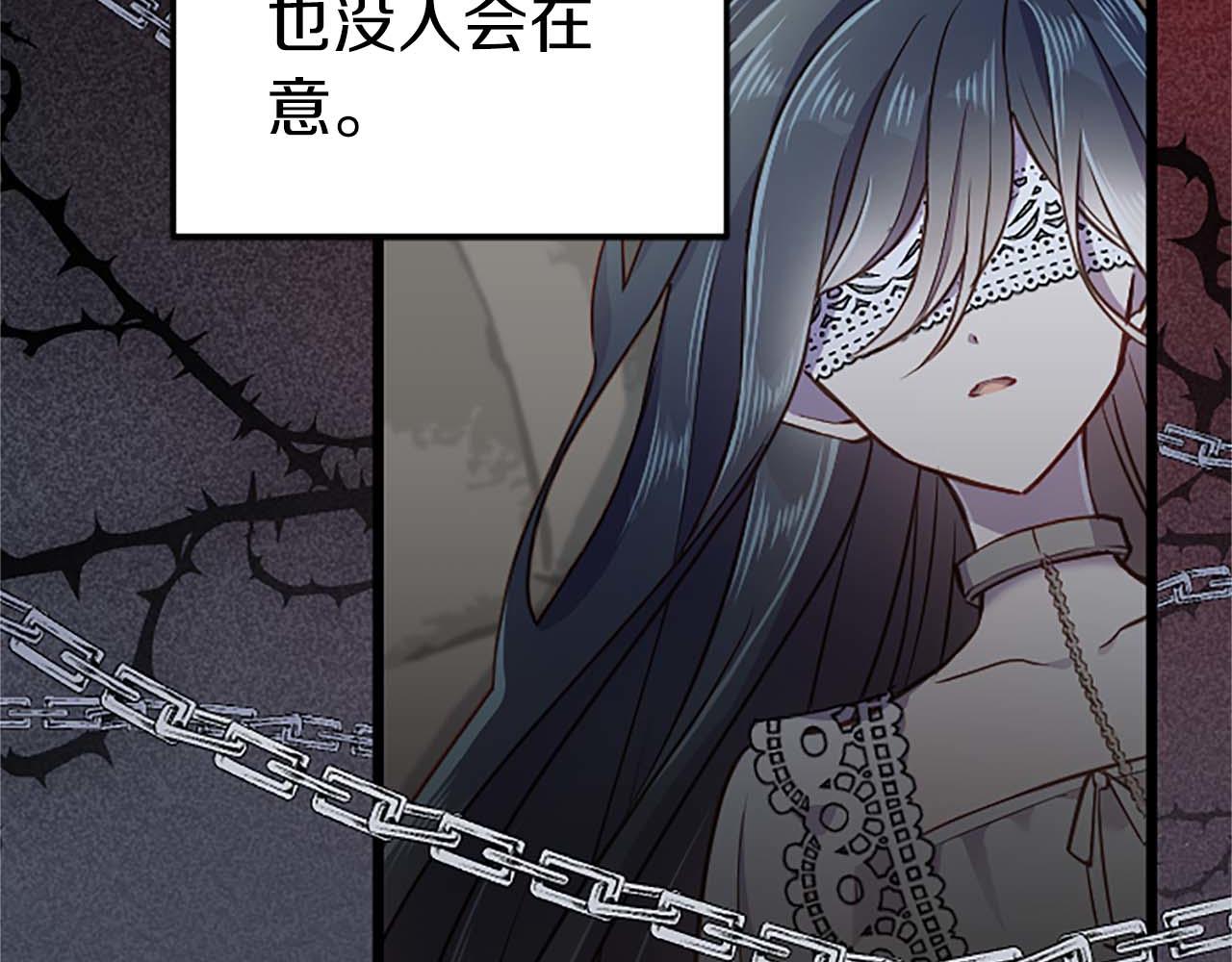 第37话 一切都是为了保护她85