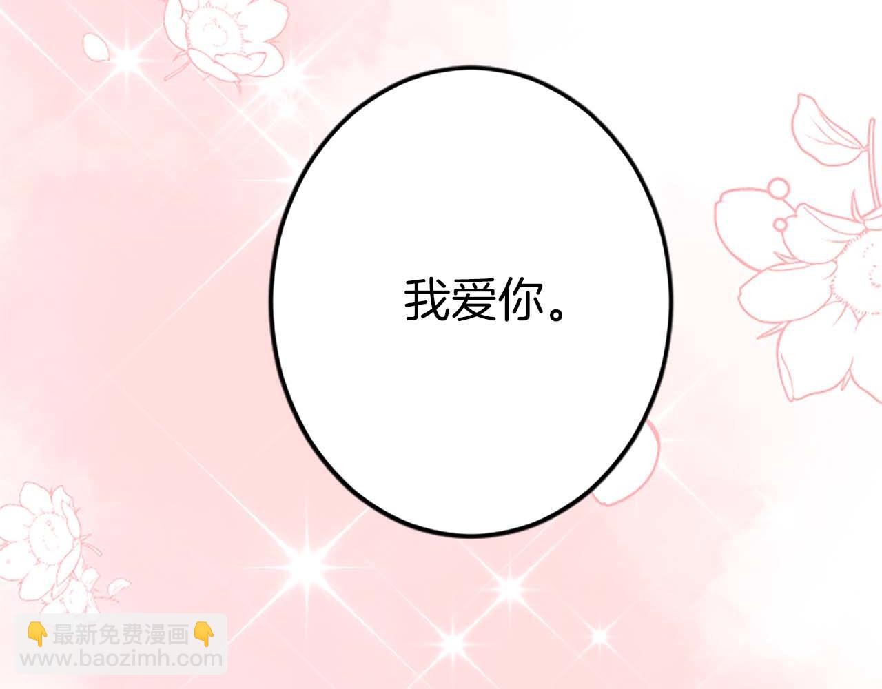 第38话 王太子的邀请11