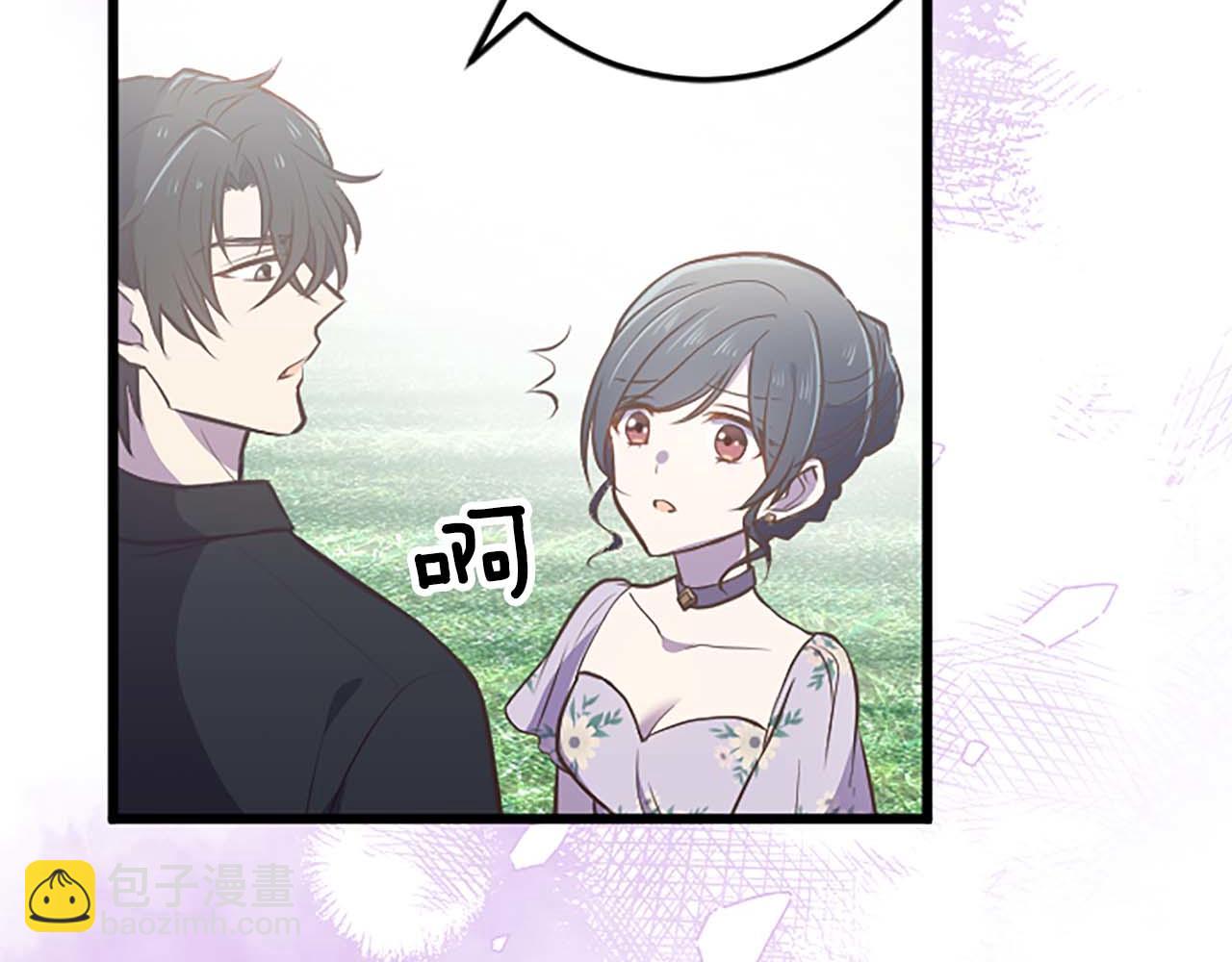 第38话 王太子的邀请111