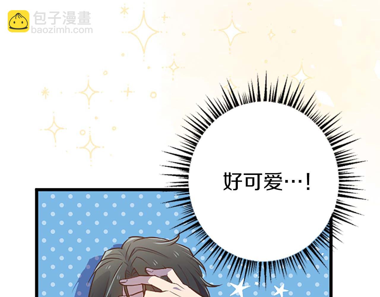 第38话 王太子的邀请119