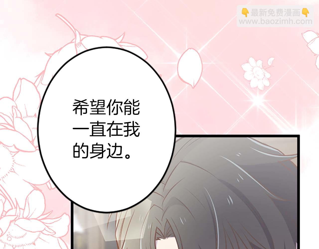 第38话 王太子的邀请12