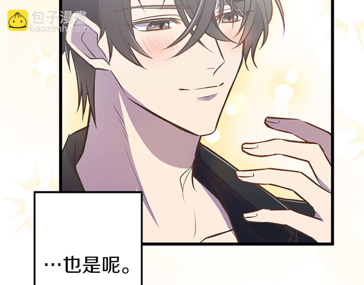第38话 王太子的邀请122
