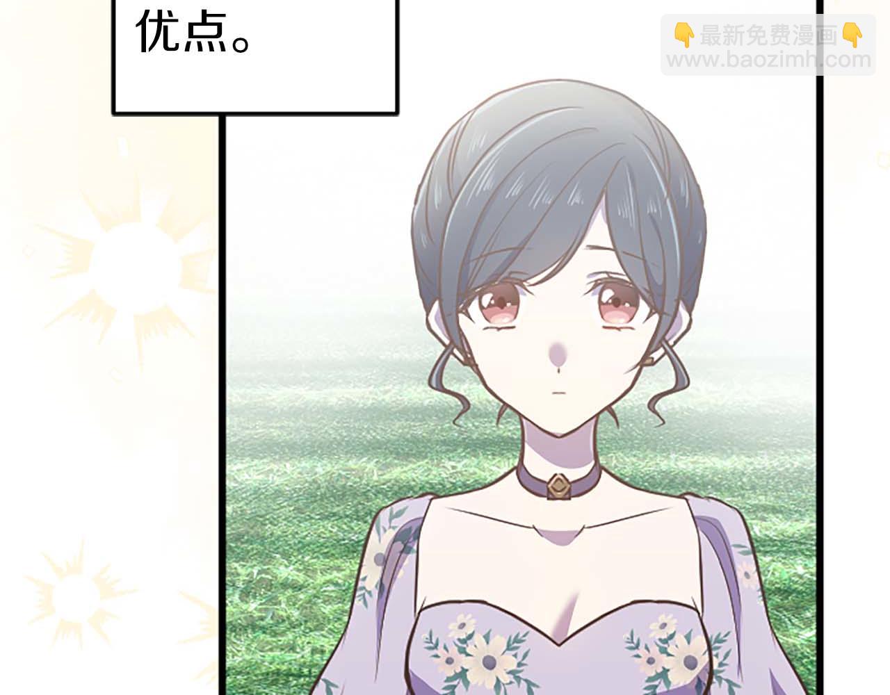第38话 王太子的邀请125