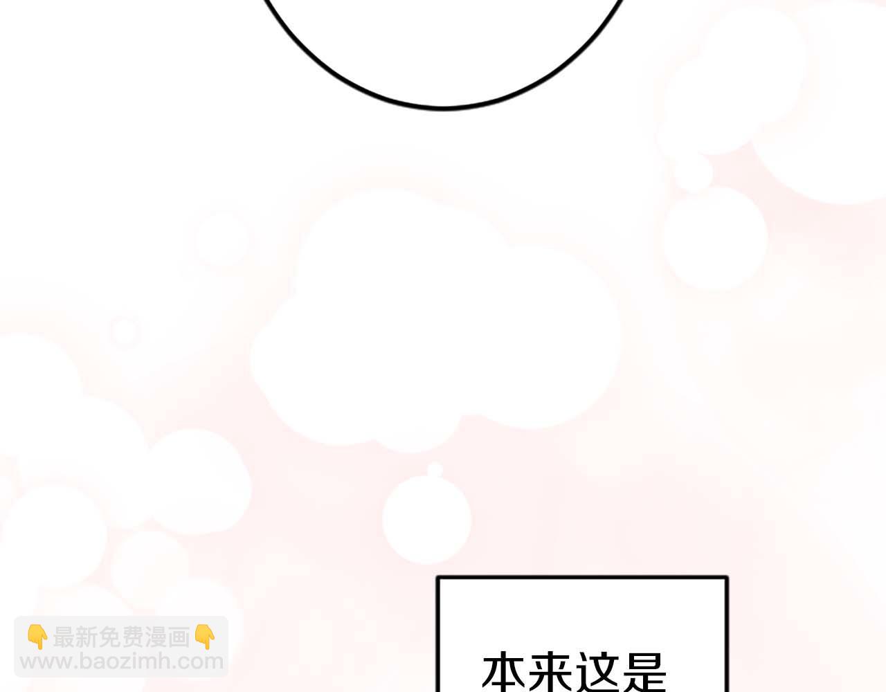 第38话 王太子的邀请129