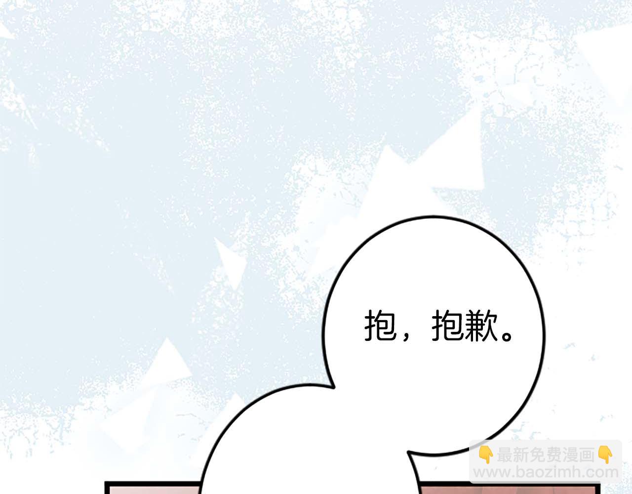 第38话 王太子的邀请140