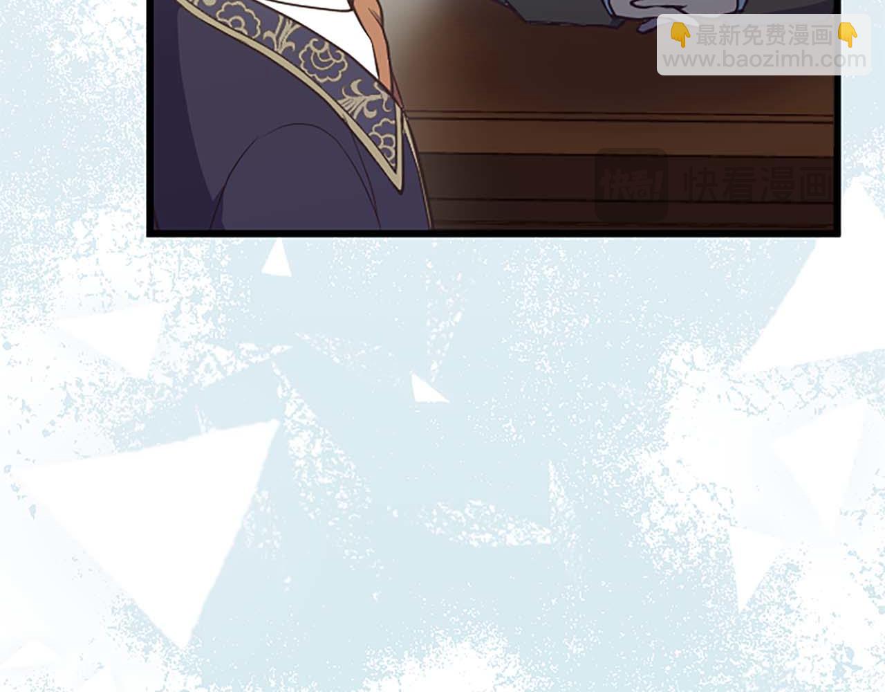 第38话 王太子的邀请142