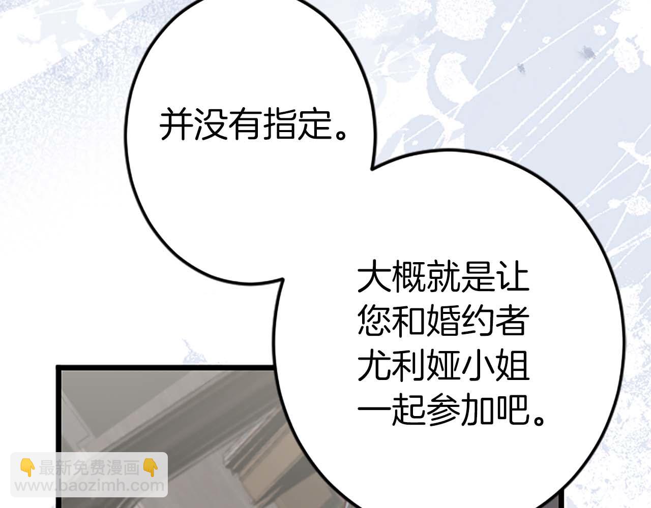 第38话 王太子的邀请165