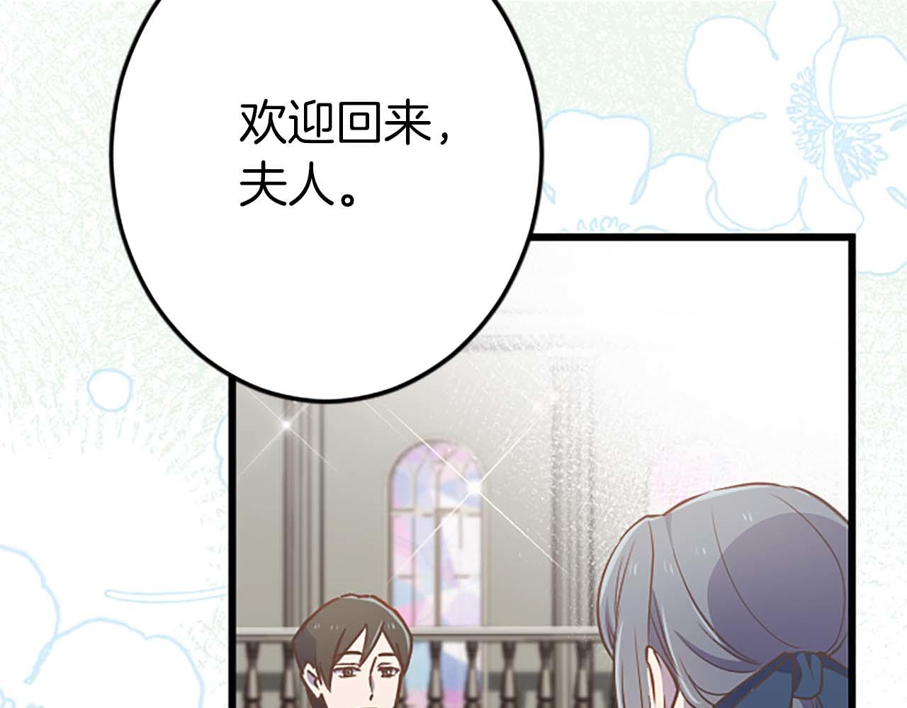 第38话 王太子的邀请174