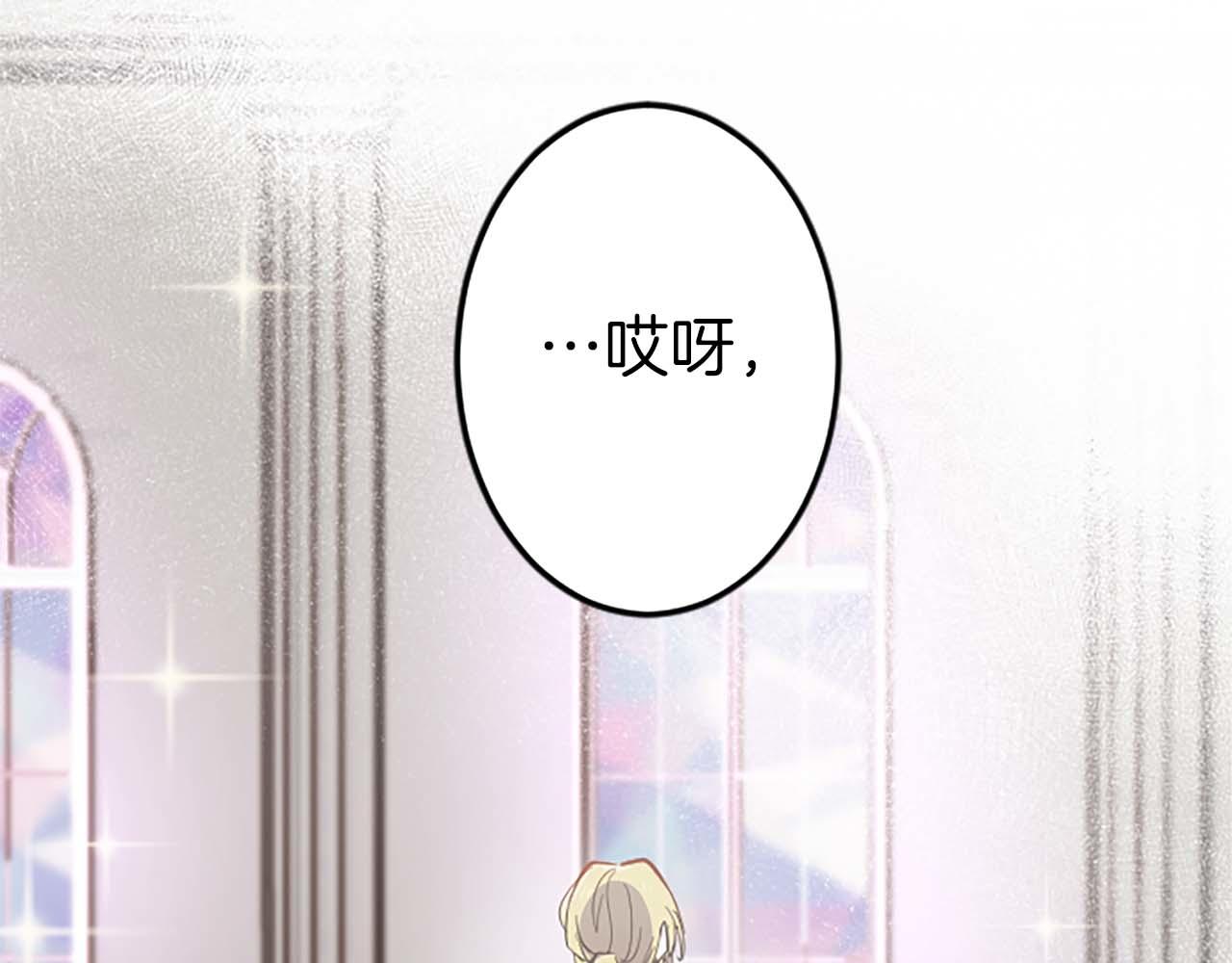 第38话 王太子的邀请180