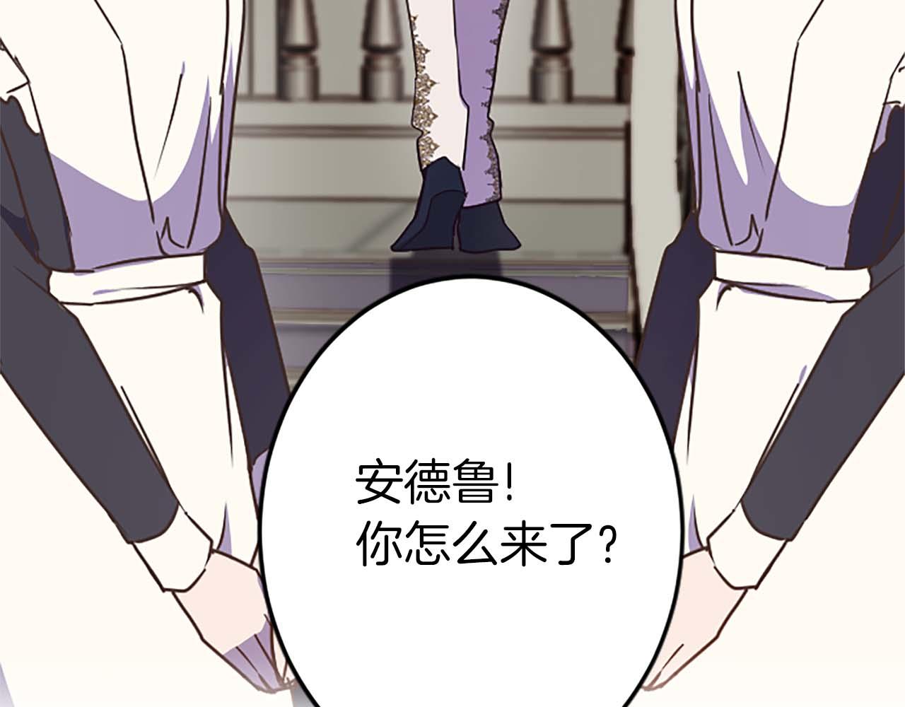 第38话 王太子的邀请182