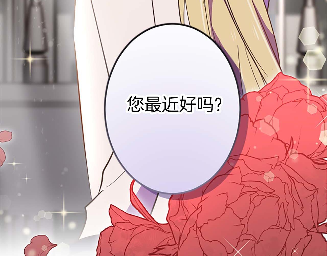 第38话 王太子的邀请187