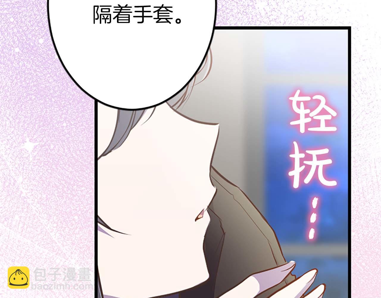 第38话 王太子的邀请19