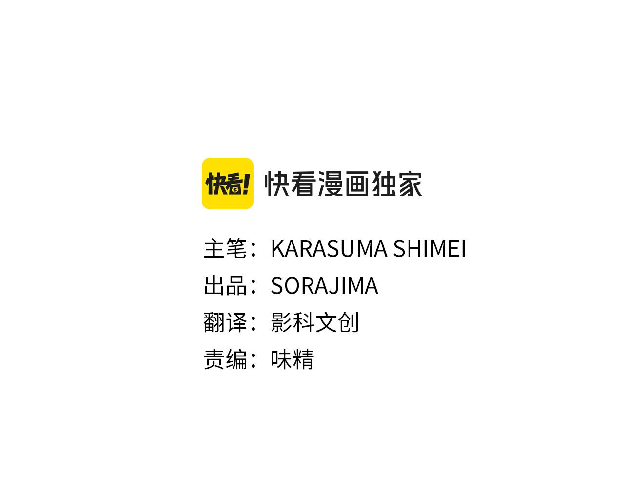 第38话 王太子的邀请2