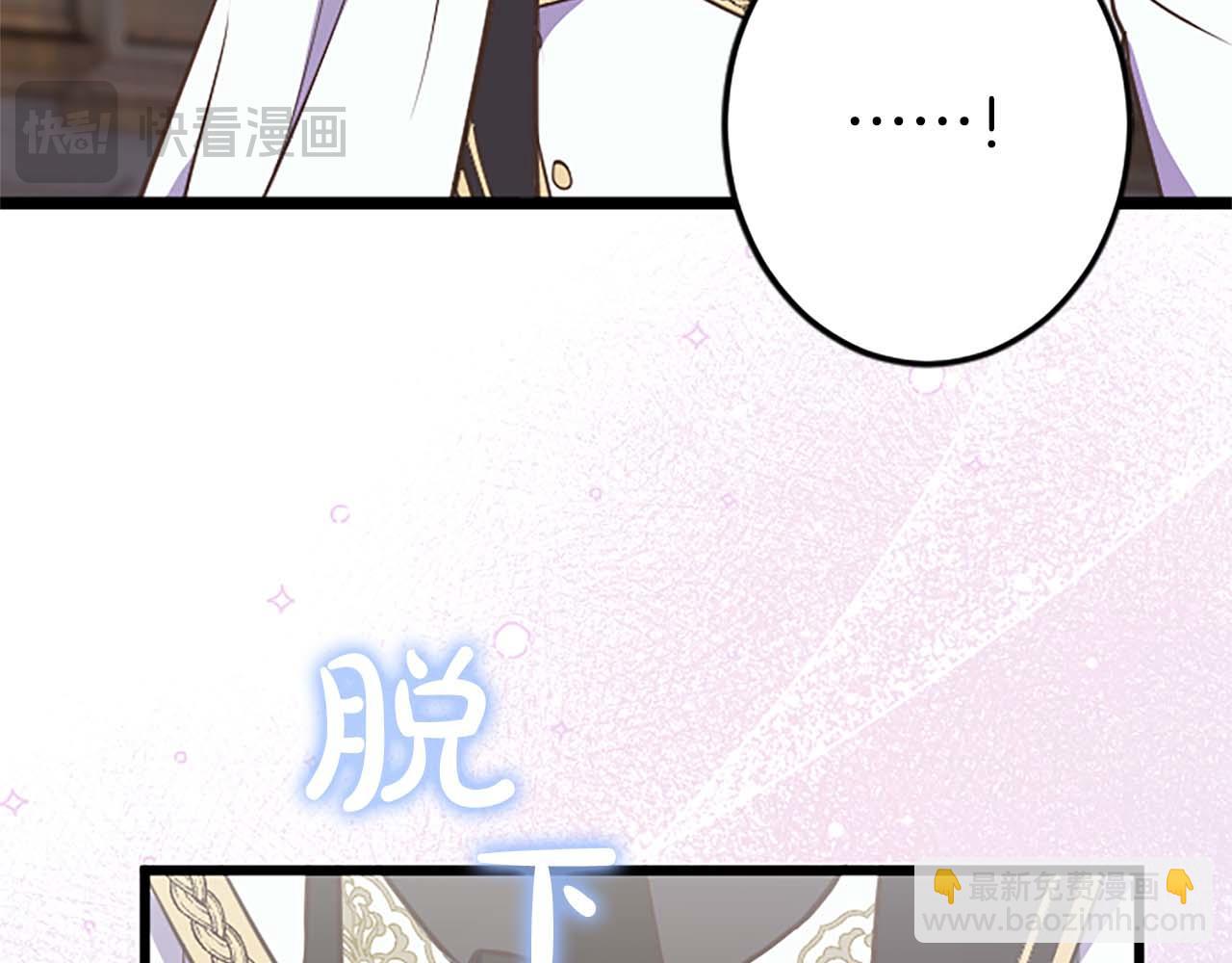 第38话 王太子的邀请23
