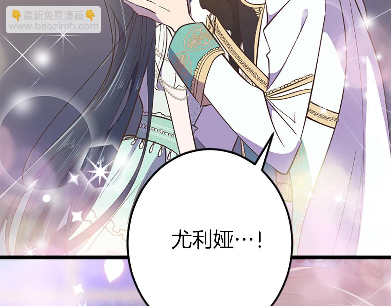 第38话 王太子的邀请27