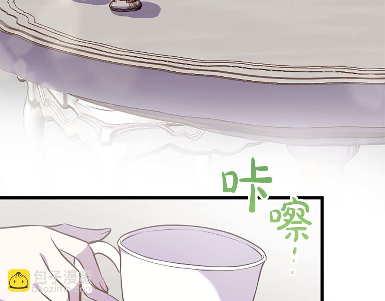 第38话 王太子的邀请33