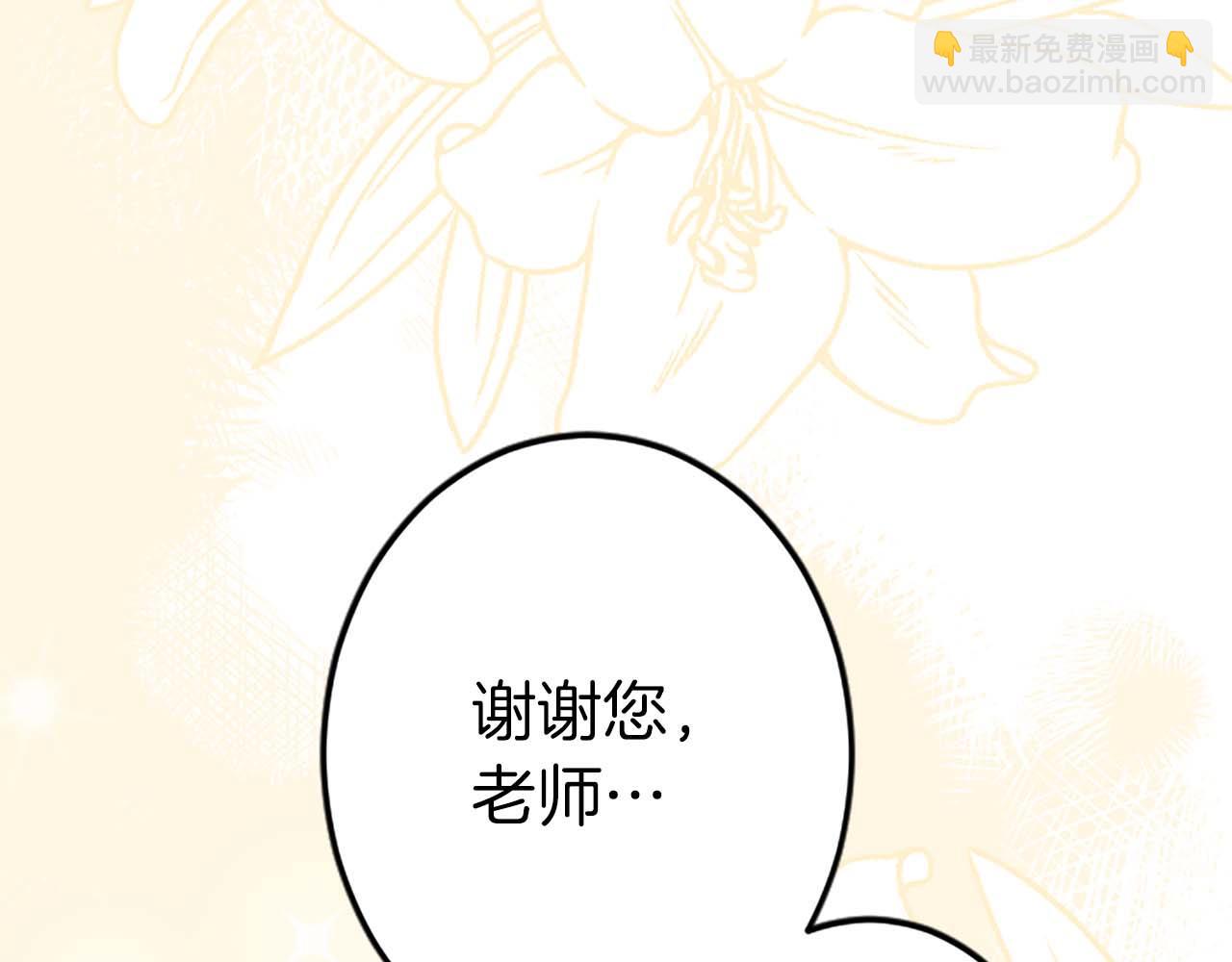 第38话 王太子的邀请37