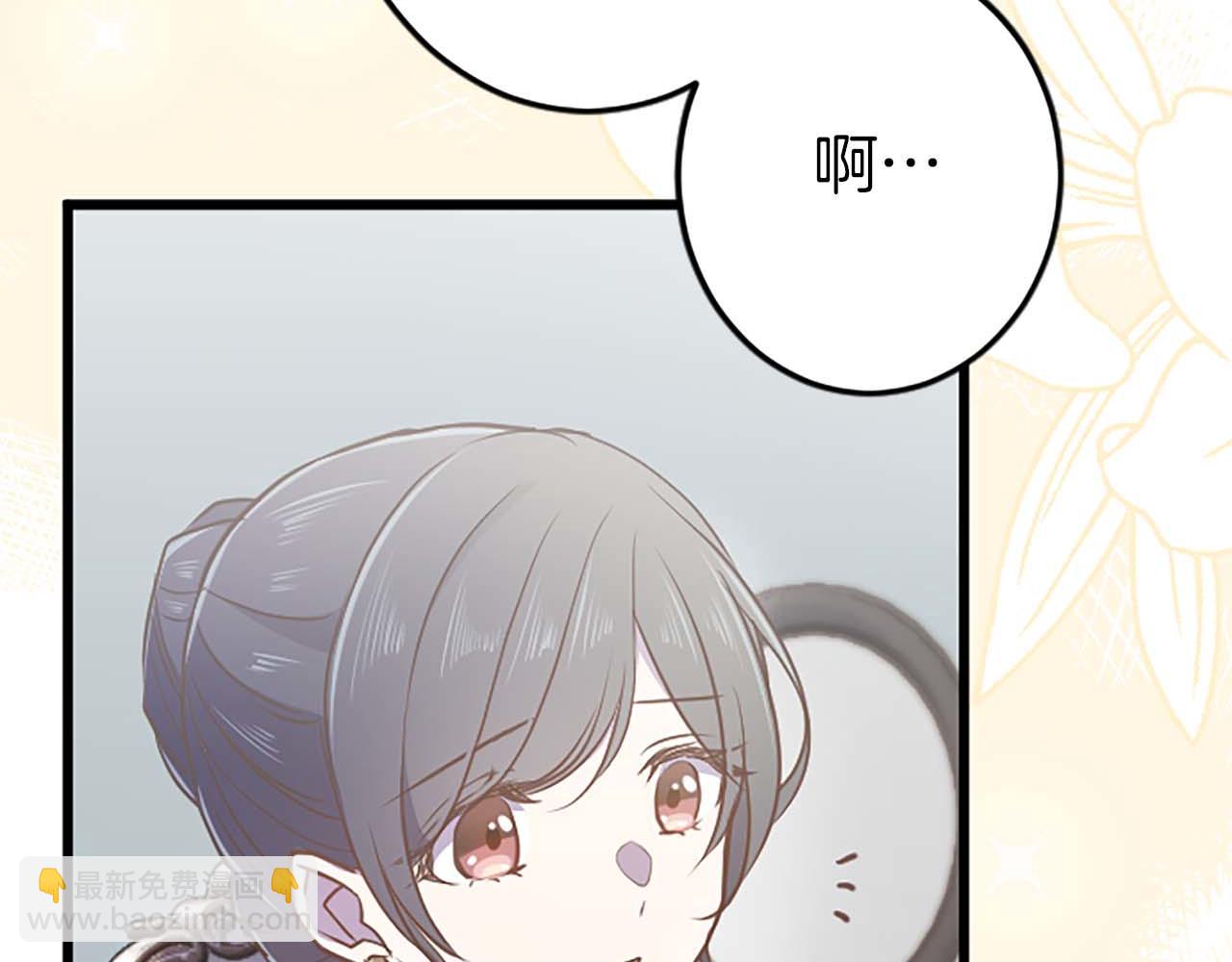 第38话 王太子的邀请38