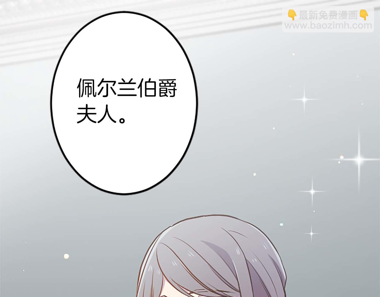 第38话 王太子的邀请41