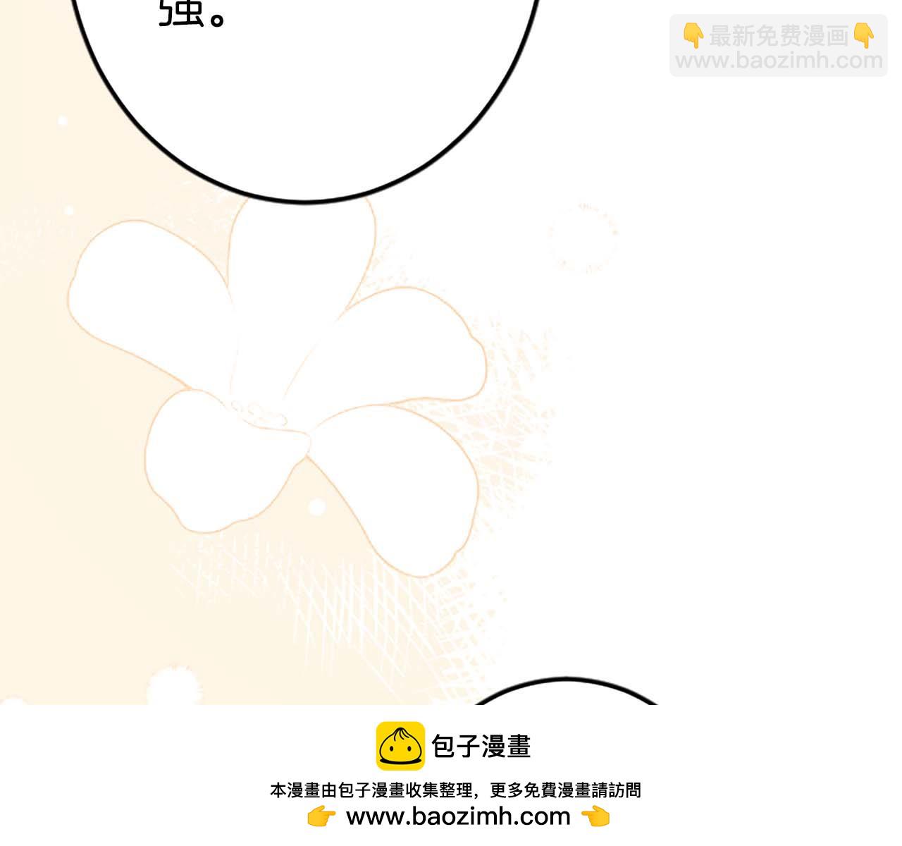 第38话 王太子的邀请49