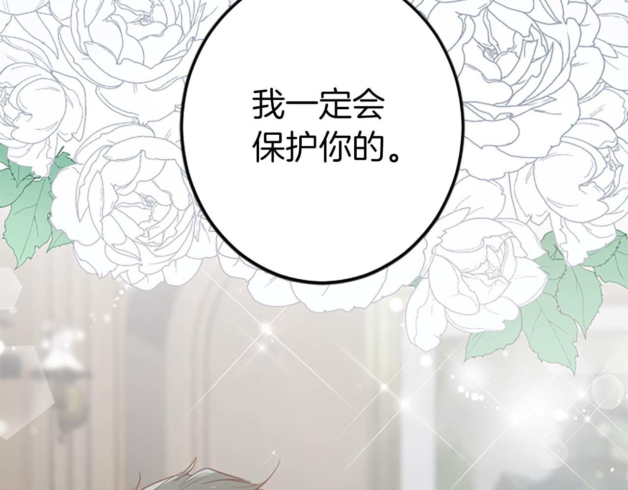 第38话 王太子的邀请5