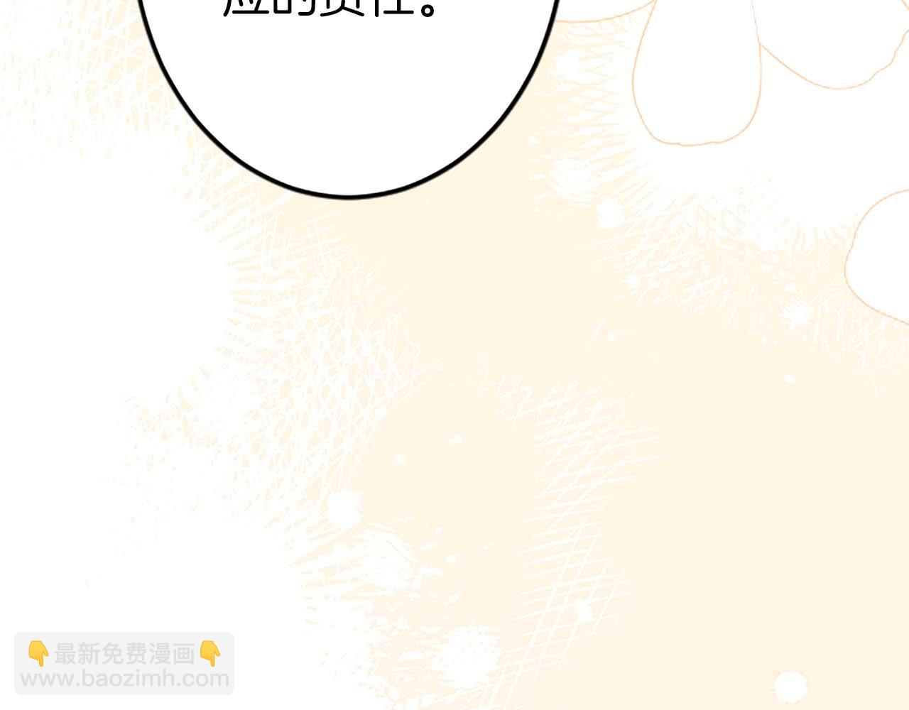 第38话 王太子的邀请55