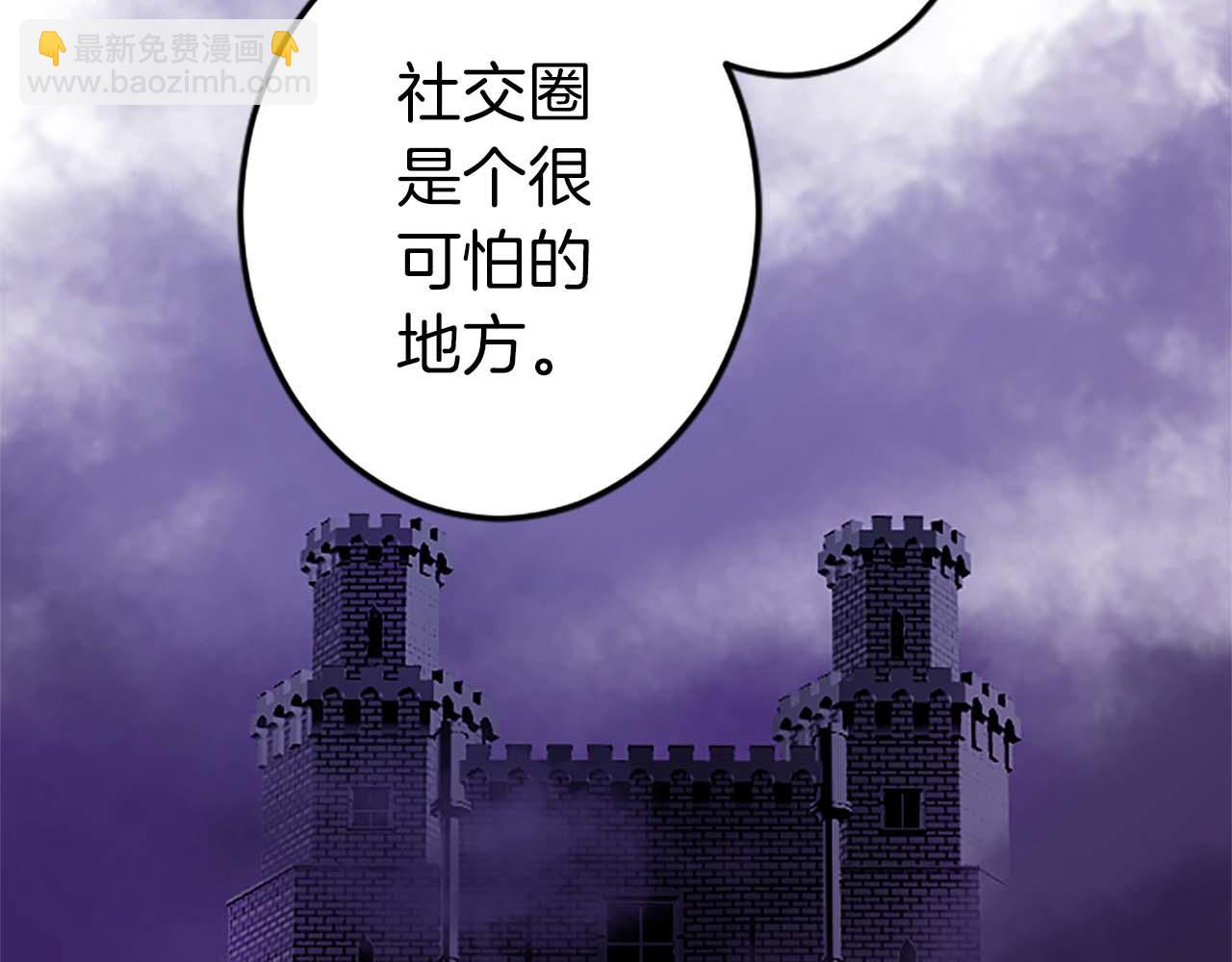 第38话 王太子的邀请60