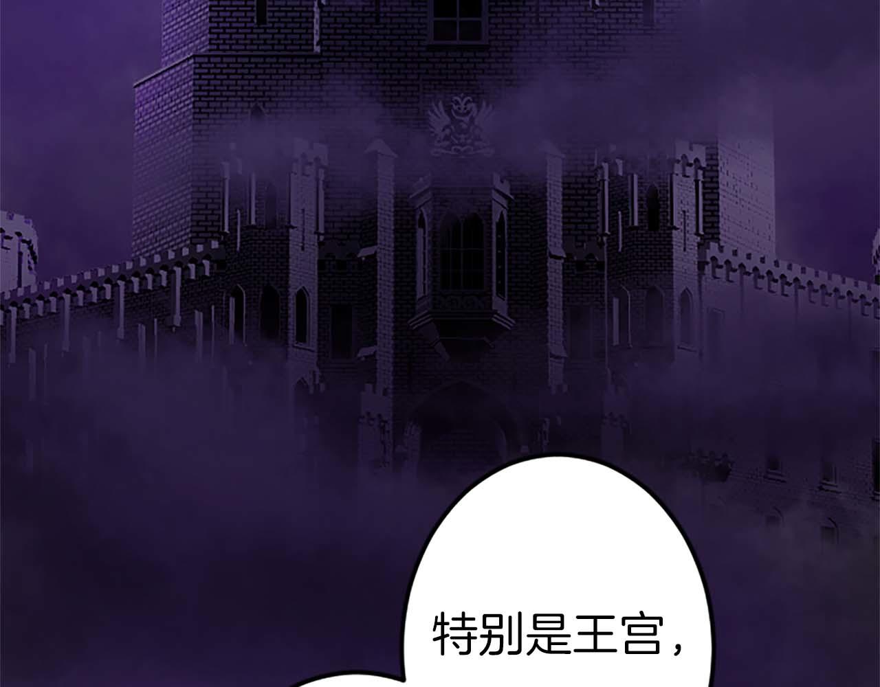 第38话 王太子的邀请61
