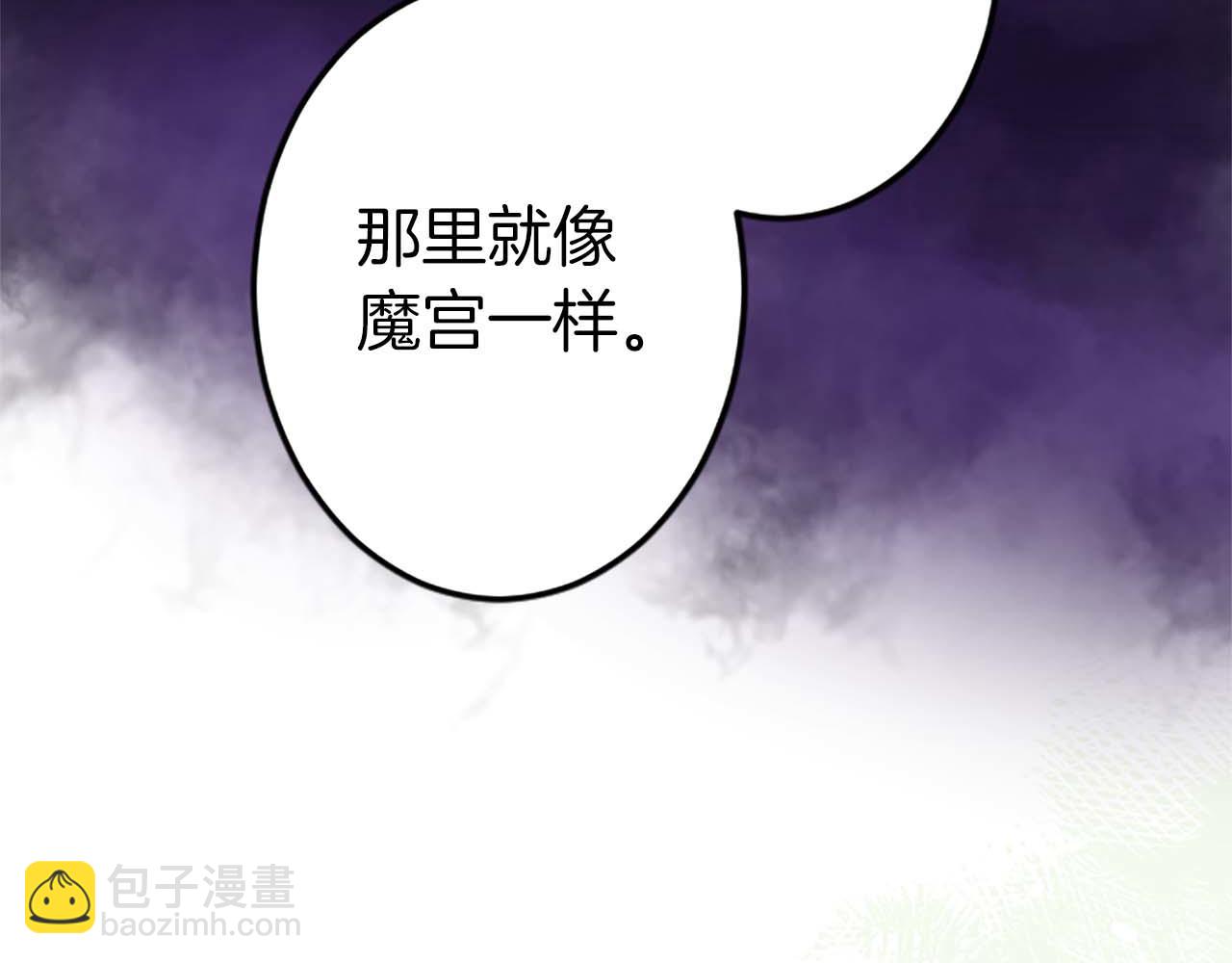 第38话 王太子的邀请62