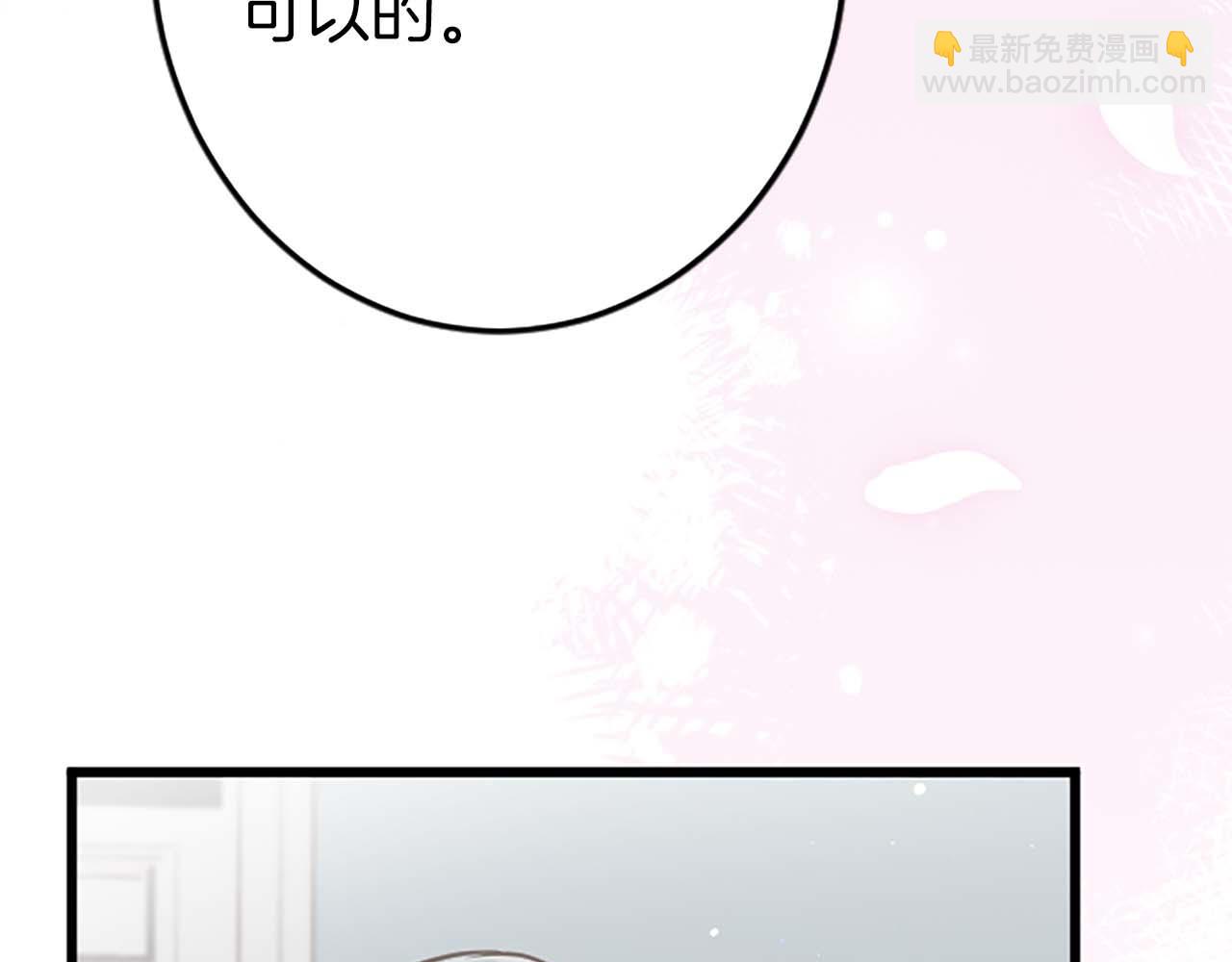 第38话 王太子的邀请74