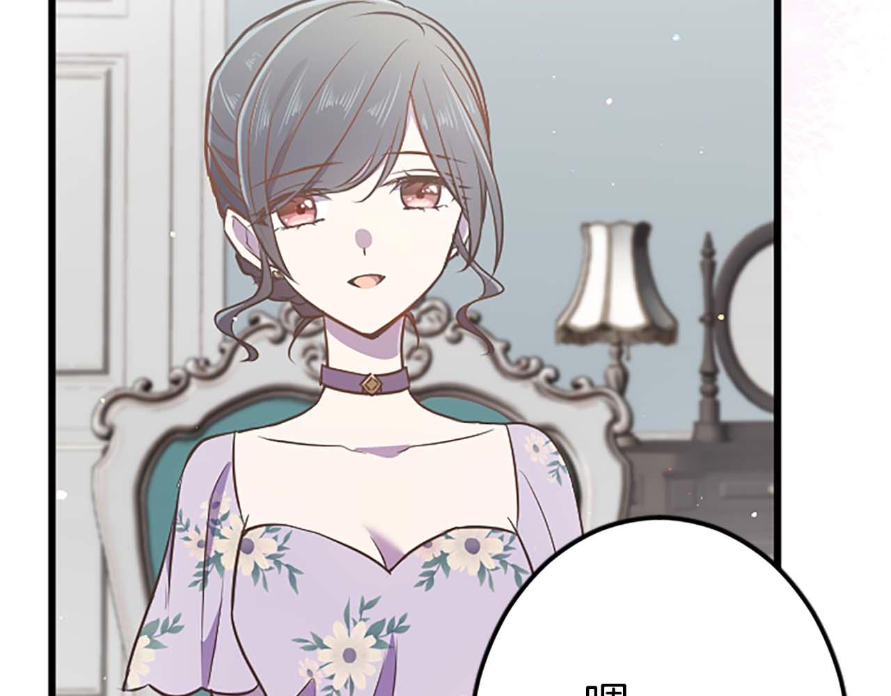 第38话 王太子的邀请75