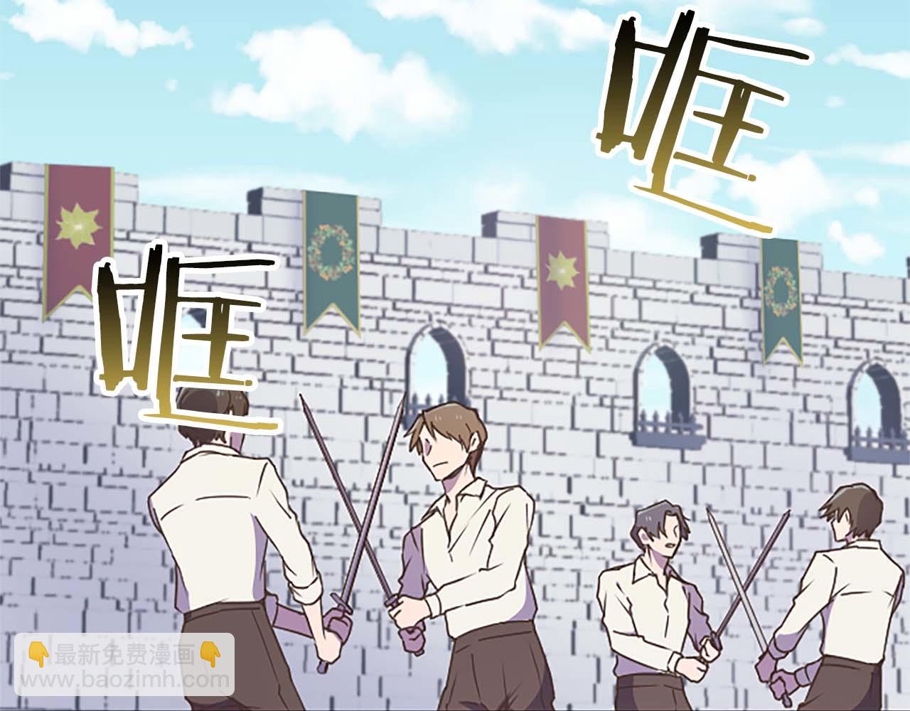 第38话 王太子的邀请78