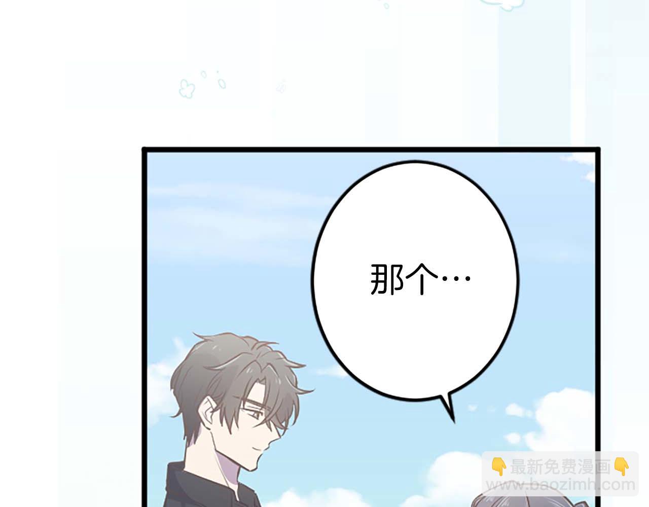 第38话 王太子的邀请89