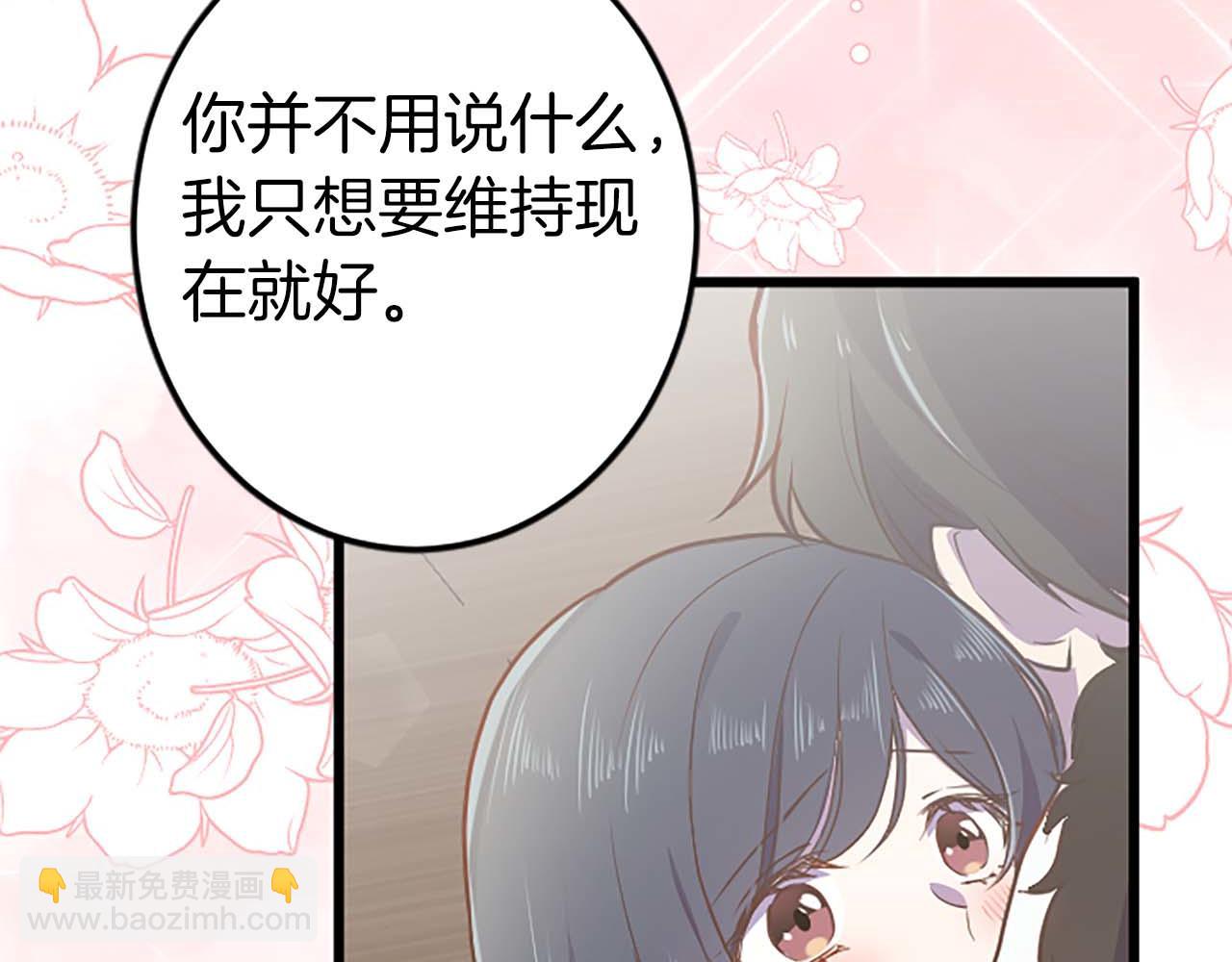 第38话 王太子的邀请9
