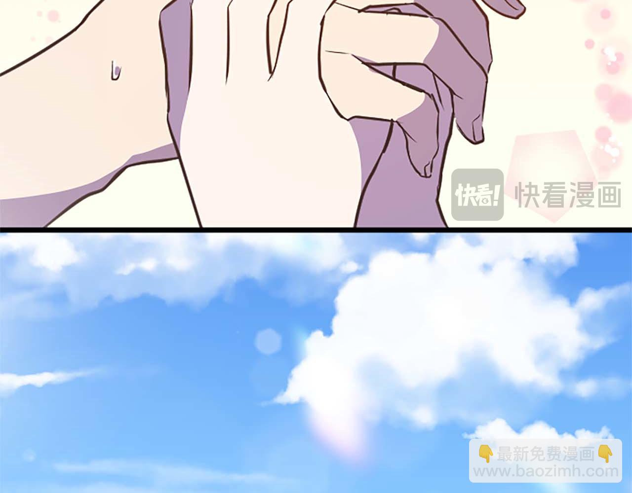 第38话 王太子的邀请99