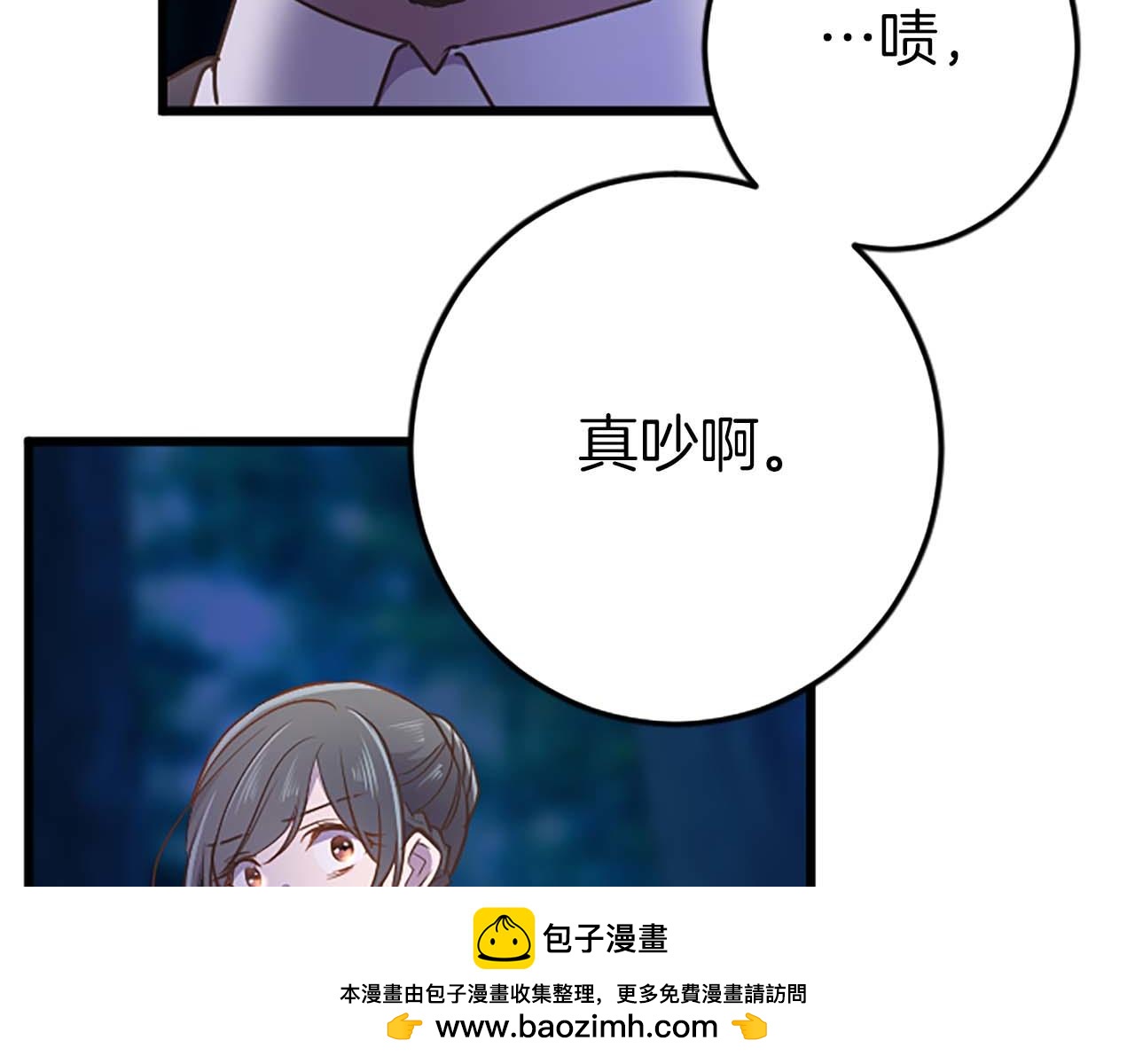第41话 觉醒的力量103