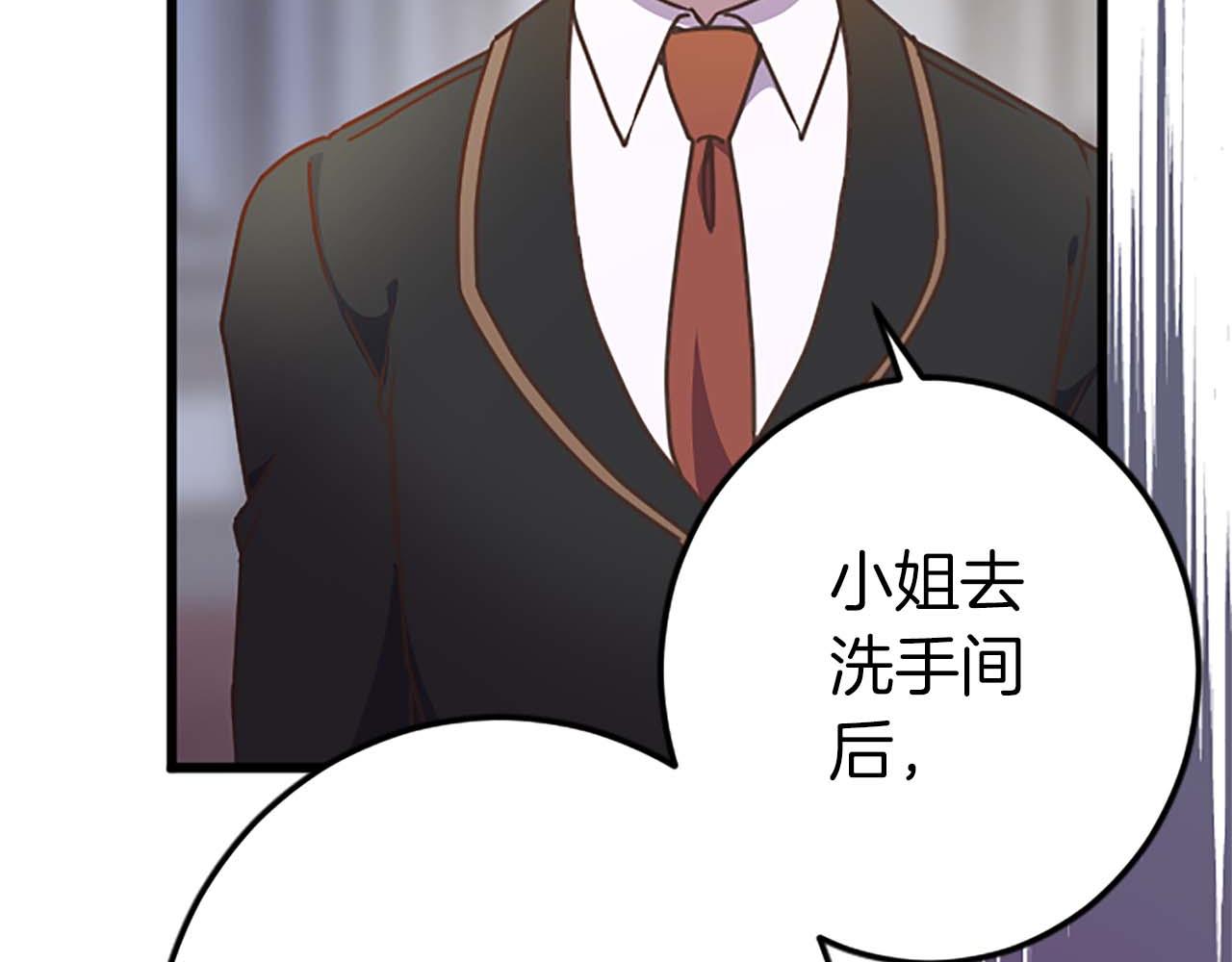 第41话 觉醒的力量11
