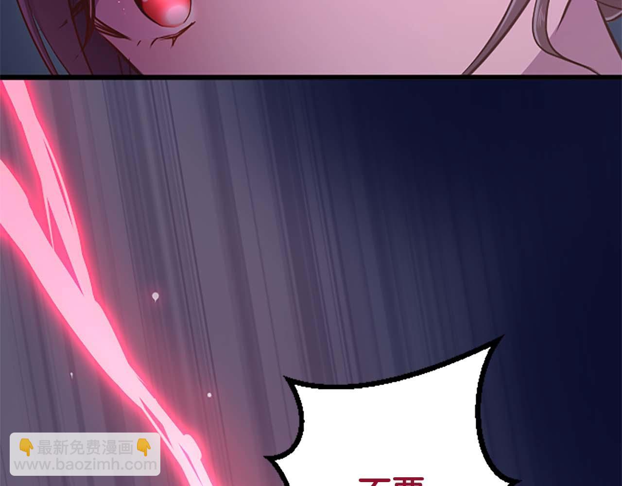 第41话 觉醒的力量110